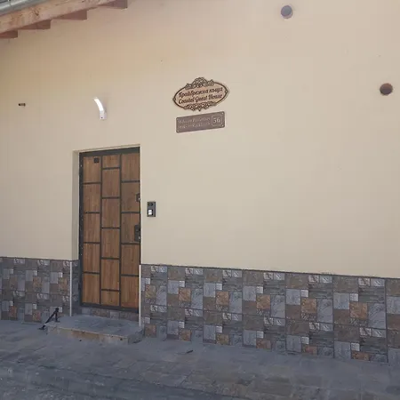 Coastalguest House 4*